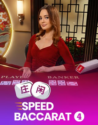 Shakebe Casino Speed Baccarat 4